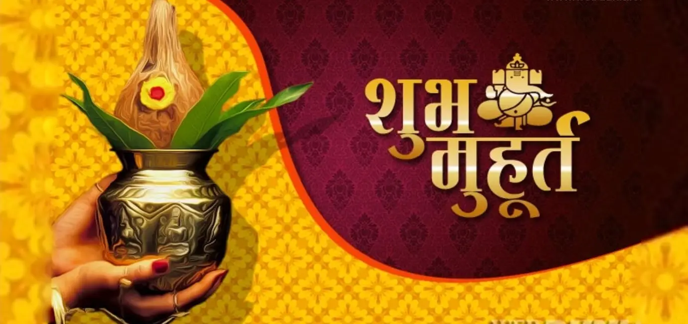 Muhurat Nirdharan